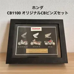レア物当時物CABIN！キャビンキャップ片山右京F1鈴鹿1993