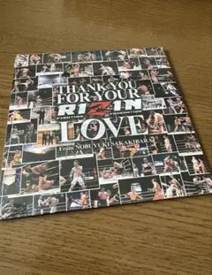 RIZIN師走の超強者祭り　入場特典CD