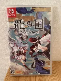 ルーンファクトリー　龍の国 Nintendo Switch