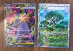 【ムニキスゼロ収録】メガスターミーex(SR)＋活力の森(SR)