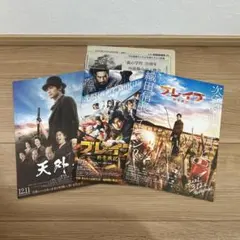 Item thumbnail for item a84b4d7f-8f33-40f7-be58-826d7f3b7989