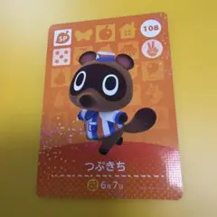 どうぶつの森 つぶきち amiiboカード 108