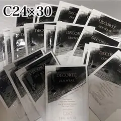コスメデコルテ ゼン ウェア フルイド C24 ファンデーション 30回分