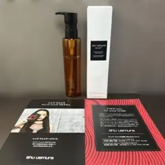 シュウウエムラ クレンジングオイルn 空容器 150ml