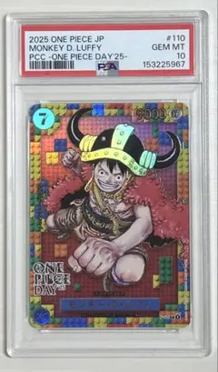 2026年最新】ワンピースデイ ルフィ psa10の人気アイテム - メルカリ