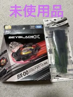ベイブレードXコバルトドレイク4-60F クリア ペガサスブラストATr