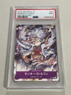 ワンピースカード ニカ PSA9 ONEPIECE DAYS プロモ