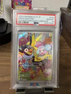 2026年最新】ポケモンカード なんじゃもの人気アイテム - メルカリ