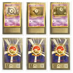 【ARS9】旧裏•初期　ポケモンカード　アンノーンＮ.E.O プロモ・鑑定書付き