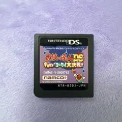 太鼓の達人DS ドロロン！ヨーカイ大決戦！