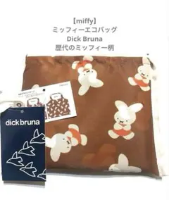 Item thumbnail for item 4a85fa9d-f80c-4309-889b-13d27e32fc48