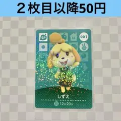 2025年最新】amiiboカード spの人気アイテム - メルカリ