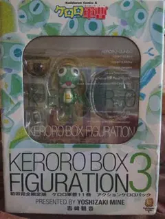 2026年最新】ケロロ軍曹 フィギュアの人気アイテム - メルカリ
