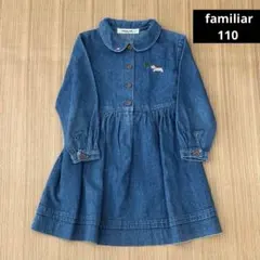 familiarファミリア デニムワンピース110