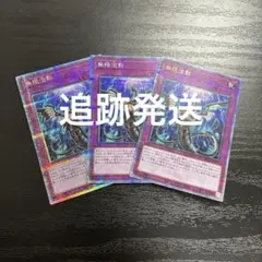 無限泡影　25thシークレットレア　クオシク　1枚　RC04- PSA10】無限泡影 QCSE・25thシク RC04-JP076 1枚の通販 土日祝休@magi
