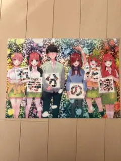 五等分の花嫁 公式映画入場者特典クリアファイル