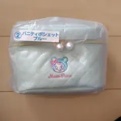 メゾピアノ1番くじバニティポシェットブルー
