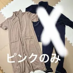 ELFIN DOLL マタニティパジャマM-L