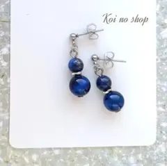 164 ラピスラズリ ブルータイガーアイ 天然石 ピアス イヤリング