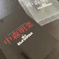 【週末セール中！】中森明菜/5.1オーディオ・リマスターDVDコレクション5枚組 中森明菜/5.1オーディオ・リマスターDVDコレクション〈5枚組〉 【公式