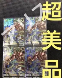 2026年最新】破壊の剛腕の人気アイテム - メルカリ