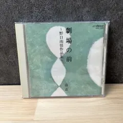 2025年最新】野口雨情の人気アイテム - メルカリ