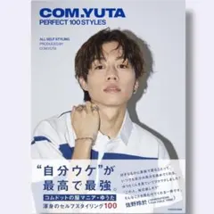 K275【新品】COM.YUTA PERFECT 100STYLES カード付