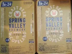 キリン晴れ風12本× SPRING VALLEY 白24本 36本セット - メルカリ