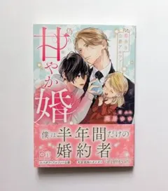 Item thumbnail for item ae36776b-6dd8-4c43-aaa1-7a860560c906