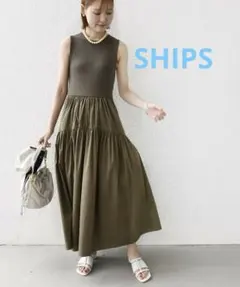 SHIPS 手洗い可能 コットン リブ ノースリーブ 布帛 スカート ワンピース