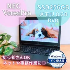 1台限定✨高性能i3＆SSD512GB ブルーレイ すぐ使えるPC カメラ - メルカリ