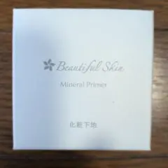 新品　Beautiful Skin ミネラルプライマー 3gのサムネイル