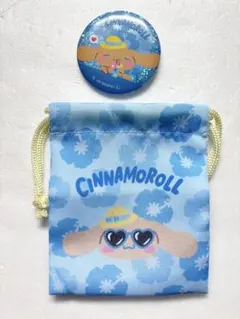 サンリオ サマーバケーション シナモロール2点セット　巾着　缶バッジのサムネイル