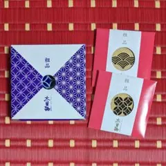 たち吉 皿 コースター セット 和柄のサムネイル