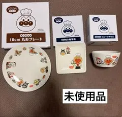 【未使用品】すかいらーく　アンパンマン　食器3点セット