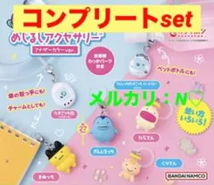 たまごっちめじるしアクセサリー アナザーカラーver.＊全種類コンプ＊ガチャ
