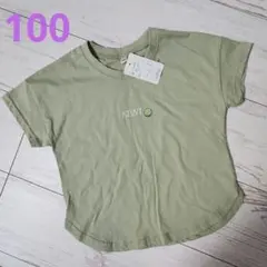 西松屋 キウイ Tシャツ 100 男の子 女の子 グリーン エルフィンドールのサムネイル