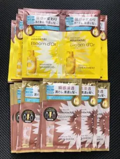 ディアボーテ HIMAWARI ブルームドール ヘアケア3種 12回分