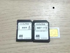 ALPINE 2019年版 地図データ SDカード 16GB 2026年最新】Yahoo!オークション -sd 地図 (alpine アルパイン)の中古