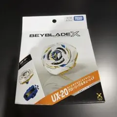 新品未開封】ベイブレードX UX-20 グローリーワルキューレLF - メルカリ