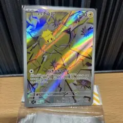 バチュル AR SV7 ステラミラクル 108/102