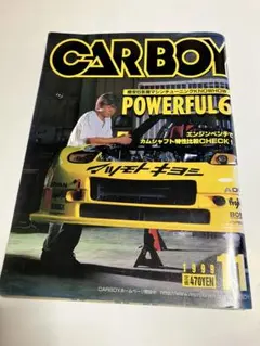 CARBOY '89・11・臨時増刊号 TUNELIFE マニュアル - メルカリ