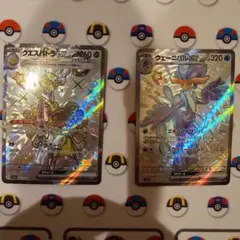 クエスパトラex ウェーニバルex SSR 2枚セット