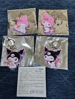 【匿名発送】宇佐美×マイメロディコラボ・アクリルキーホルダー4個セット