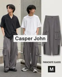 Casper John テック/モード/きれカジ パラシュートスラックス Mのサムネイル
