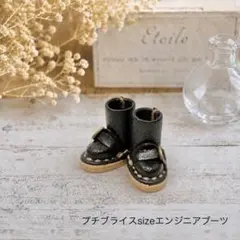 プチブライスサイズ♡おけけブーツ - メルカリ