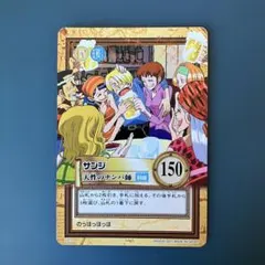 ONE PIECE カードダス ルフィと仲間達1 クリスマスギフト サンジ&ナミ