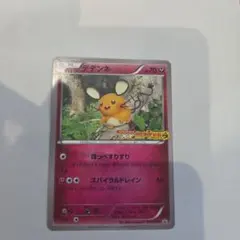 2026年最新】ポケモン 激アツ始動キャンペーンの人気アイテム - メルカリ