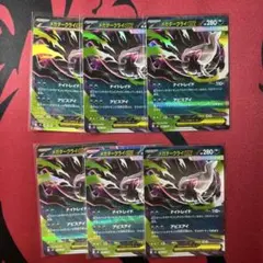 メガダークライEX 4枚セット - メルカリ