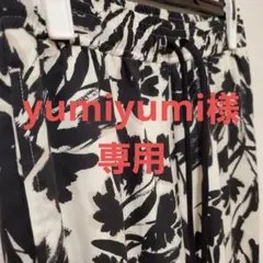 ジャーナルスタンダード　フラワープリントパンツのサムネイル